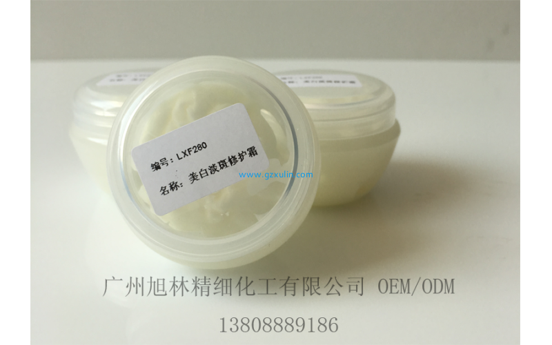 美白淡斑修護霜 特殊用途化妝品OEM/ODM