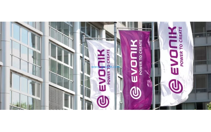 E：Evonik（贏創）全球優質化妝品活性物原料廠家
